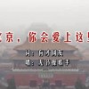 2021香港小姐竞选决赛